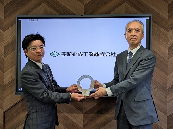 優秀賞表彰