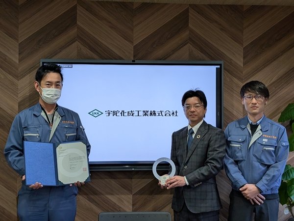 優秀賞表彰