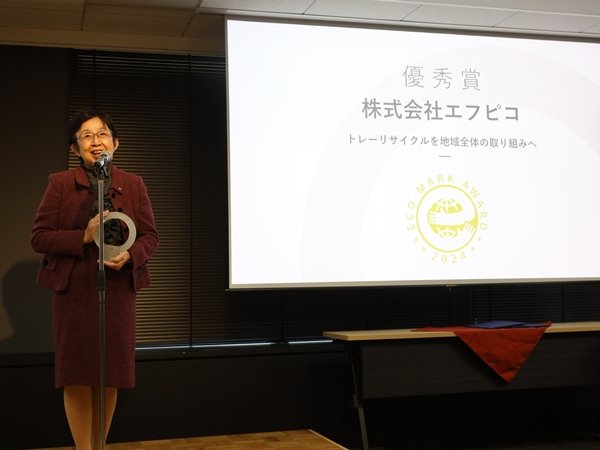 優秀賞表彰