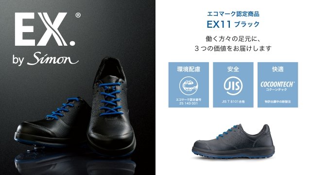 優秀賞取り組み