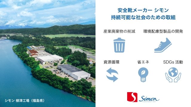 優秀賞取り組み