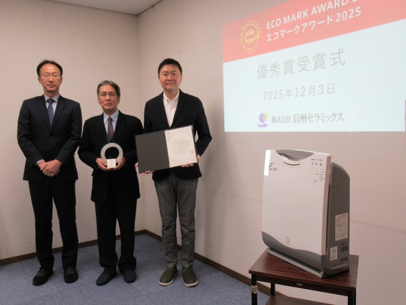 優秀賞表彰