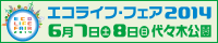 eco2014_200_40.gif