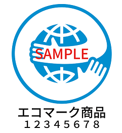 エコマーク表示例