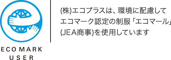 ユーザーロゴ 使用例1